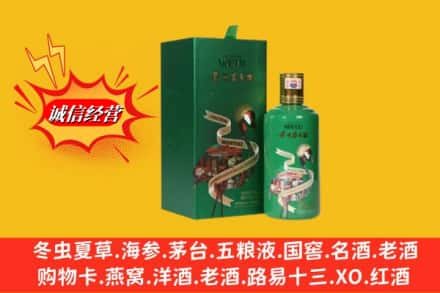 玉溪回收出口茅台酒