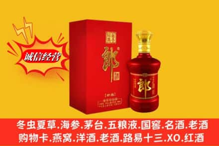 玉溪高价上门回收珍品郎酒